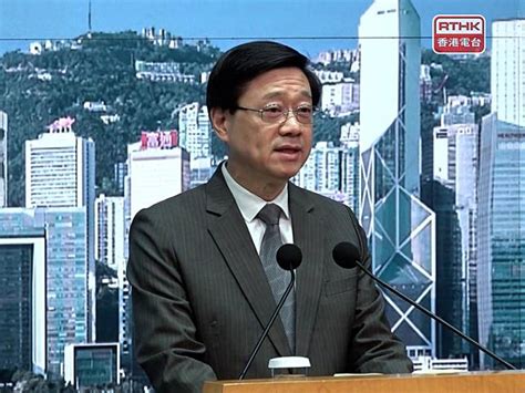 李家超周四到立法會出席第二次行政長官互動交流答問會 香港電台 Line Today