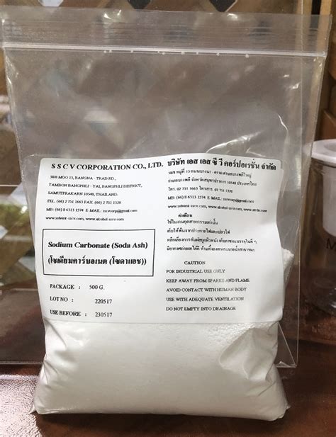 Sodium Percabonate โซเดยมเปอรคารบอเนต สารฟอกผาขาว สารทใชทำความ