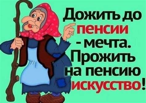 Прикольные двустишия