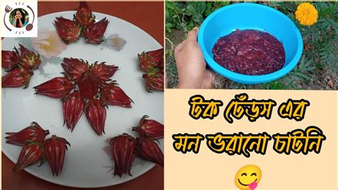 মাত্র তিনটি উপকরণ দিয়ে 5min🤯এ বানিয়ে ফেলুন।।🤤😋suravircreative