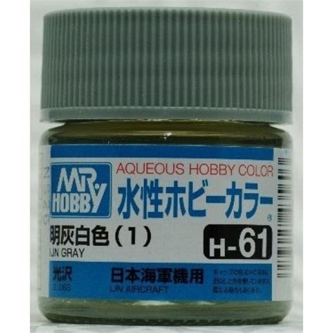 Gunze Mr Hobby Aqueous Hobby Color H61 Ijn Gray 10ml