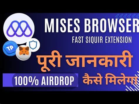 Mises Browser Ko Kaise Use Kre How To Find Airdrop In Mises Browser