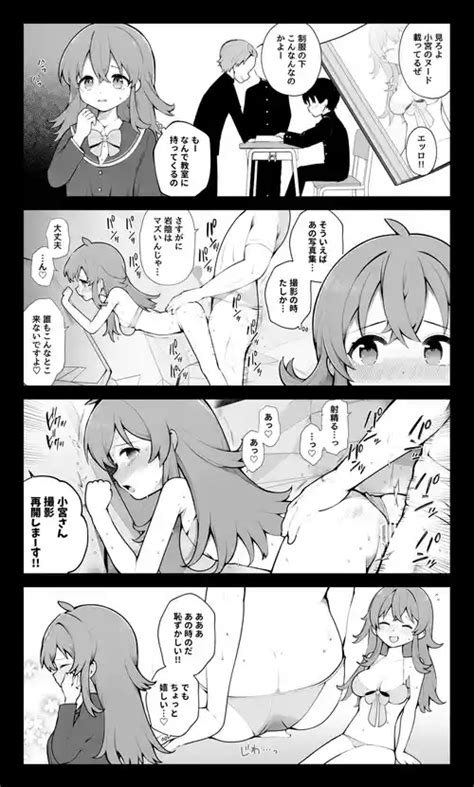 Artist Nagase Tooru Nhentai Hentai Doujinshi And Manga