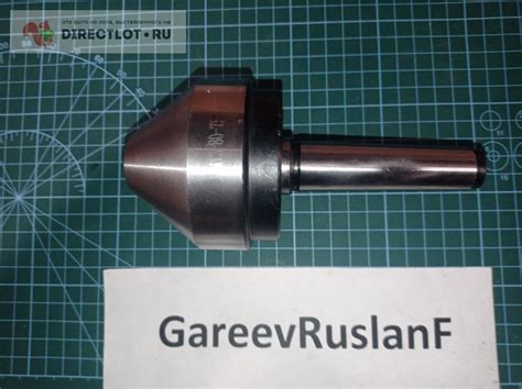 Центр грибковый вращающийся Конус Морзе 3 КМ3 максимальный диаметр 80 ...
