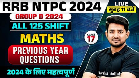 Rrb Ntpc Classes 2024 Railway Ntpc Maths Previous Year Questions