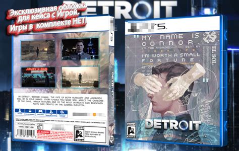 Detroit Become Human / Эксклюзивная обложка для Кейса PS4 - купить с ...