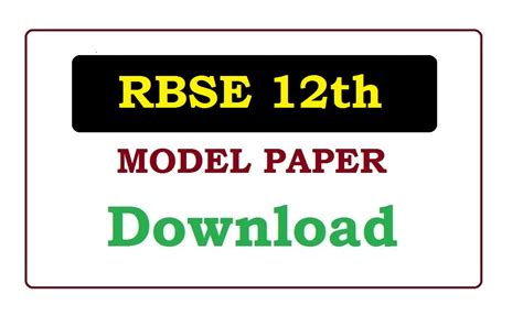 RBSE 12th Model Paper 2025 PDF