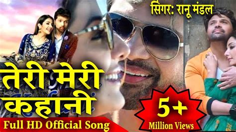 Teri Meri Kahani Full Song Himesh Reshammiya Ranu Mondal Full Video