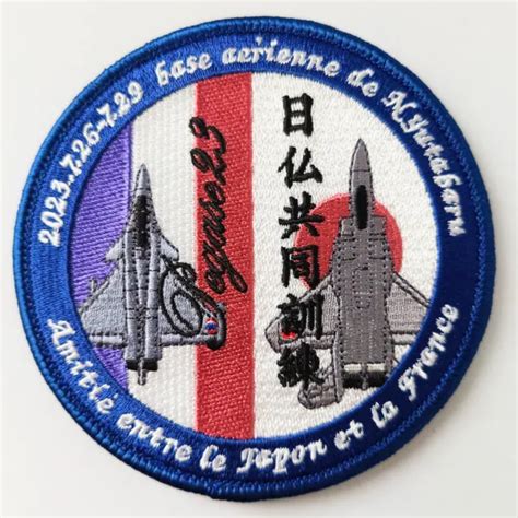 Patch Arm E Japonaise Mission P Gase Rafale Eur Picclick Fr