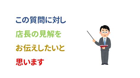 Windows10のサポート終了と今後の対応について解説 パソコンやワイズ「weisz」のお仕事ブログ