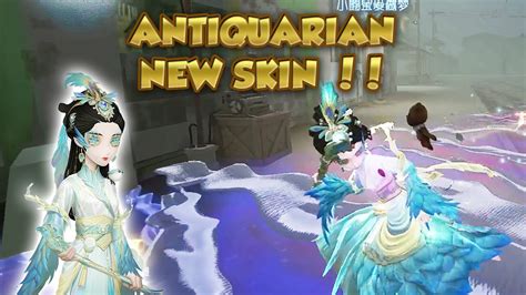 Antiquarian Ocean Conqueror New Skin Gameplay Identity V 第五人格