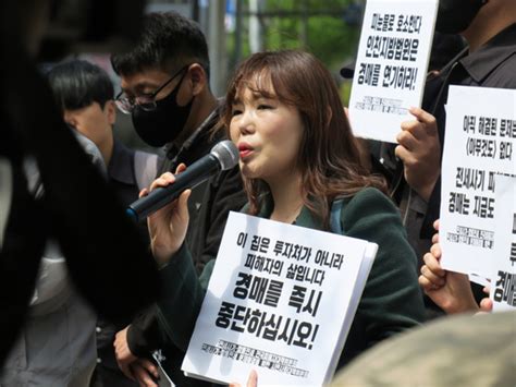 전세사기 피해자 요구대로 이재명 부자 세금 깎아주면서 공공매입할 돈 없나