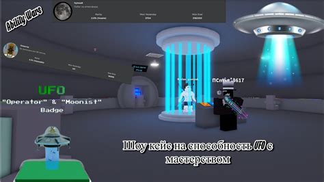 Ufo Roblox Ability Wars Youtube