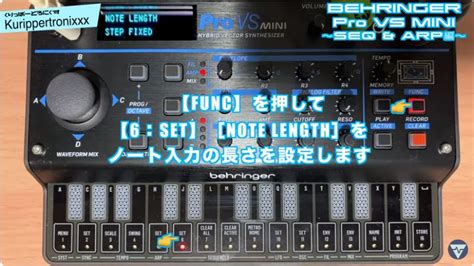 BEHRINGER PRO VS MINI ベリンガー操作方法 その2 SEQ ARP編初心者でもわかる 解説 くりっぱーとろに