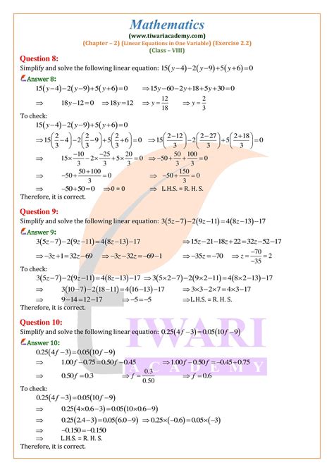 NCERT Solutions For Class 8 Maths Chapter 2 Exercise 2 2