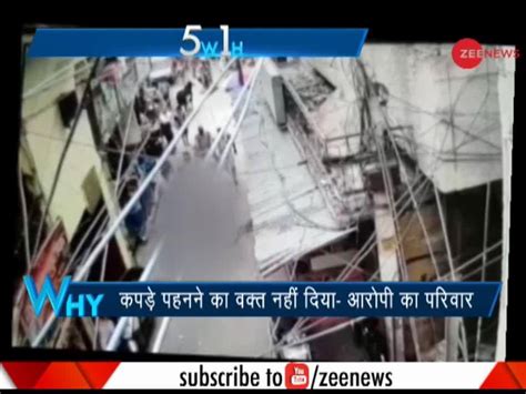 5W1H Arrested Accused Paraded Nude By Delhi Police Zee News