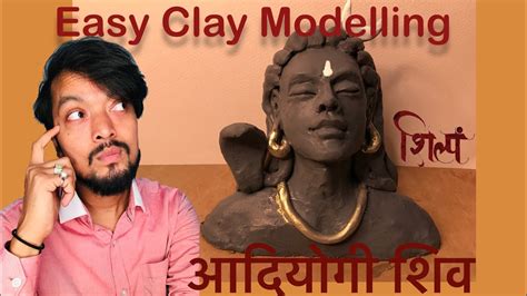 How To Make Shiva Idol Adiyogi Shiva Clay Art Clay Sculpture