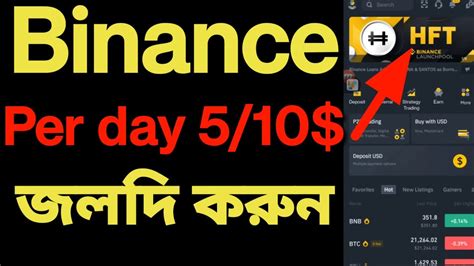 Binance Offer Hft Stacking Offer Binance Offer New Update Youtube