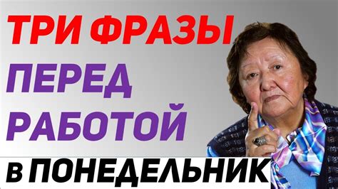 На работу надо ходить с удовольствием - YouTube