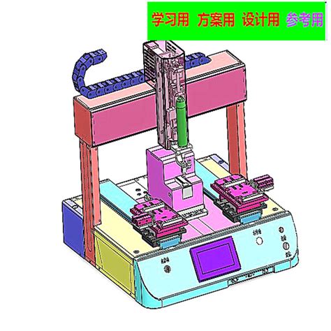 桌面式自动锁螺丝机3d图纸solidworks 2014模型图纸下载 懒石网