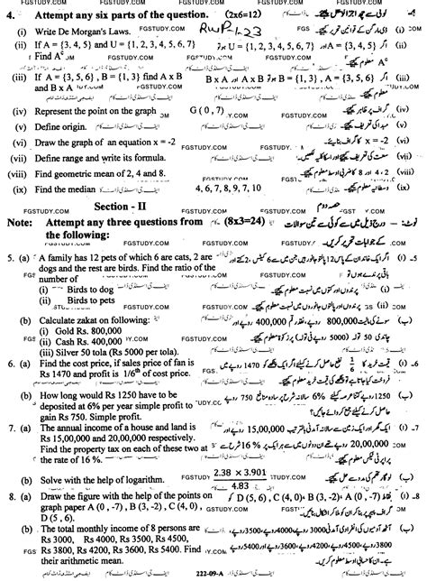 9th Class General Mathematics Past Paper 2023 Rawalpindi Board Group 1 Subjective