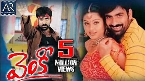 Venky Telugu Full Movie Ravi Teja Sneha Ashutosh Rana AR