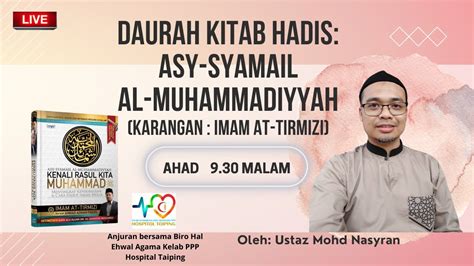 Daurah Kitab Asy Syamail Al Muhammadiyyah Hadis 20 22 Kesimpulan