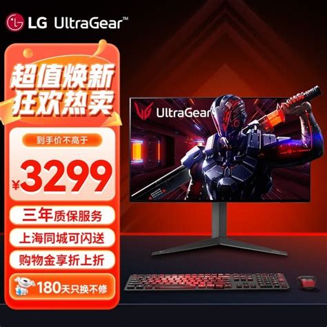 【手慢无】lg 27gp95u显示器游戏利器 4k分辨率160hz刷新率只要3219元游戏硬件显示器 中关村在线