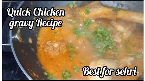 Chicken Gravy Quick And Easy Recipe Sehri Recipe Ramadan Speical Youtube