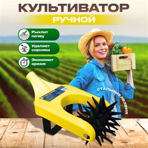 Культиватор ручной Инструм-Агро культиватор_Гардения - купить в ...