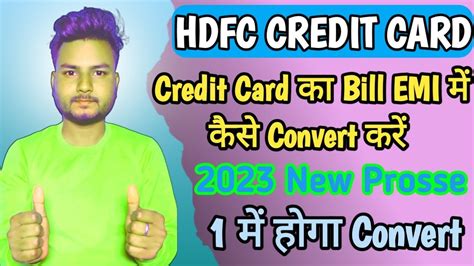 How To Convert Hdfc Credit Card Amount Into Emi Hdfc Smart Emi To