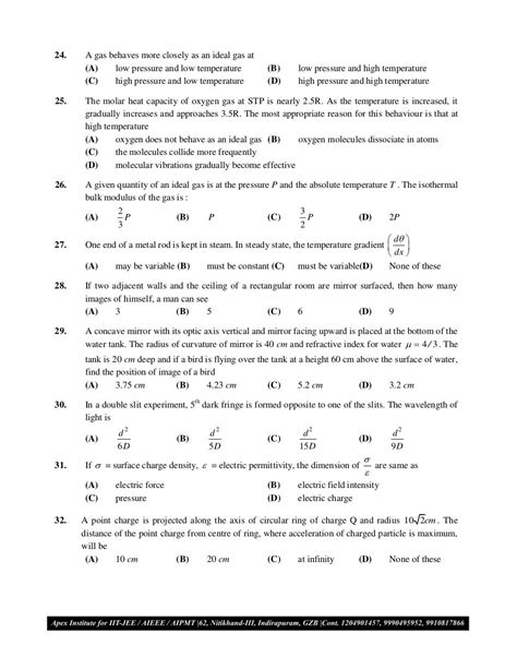 Ip University Entrance Test Sample Paper 2