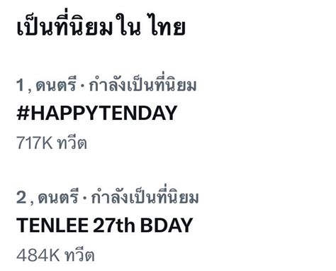 P Baby Fish On Twitter Rt Callmeps Happytenday