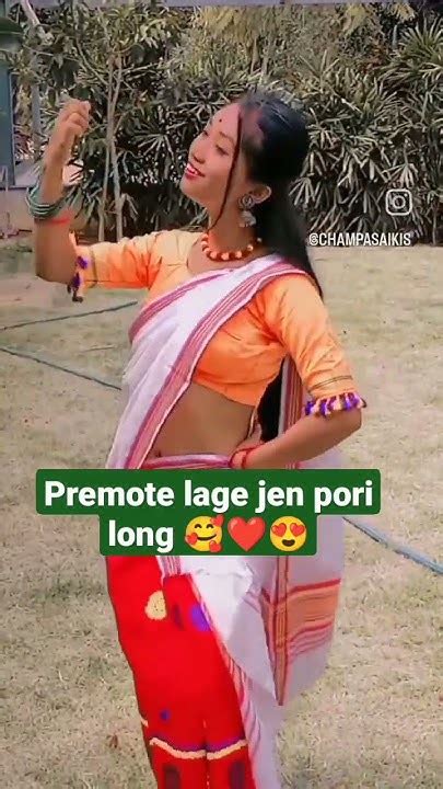 এনেও মই ধুনীয়া 😍 Eneu Moi Dhunia Meghali Boroxa Trending Songshort