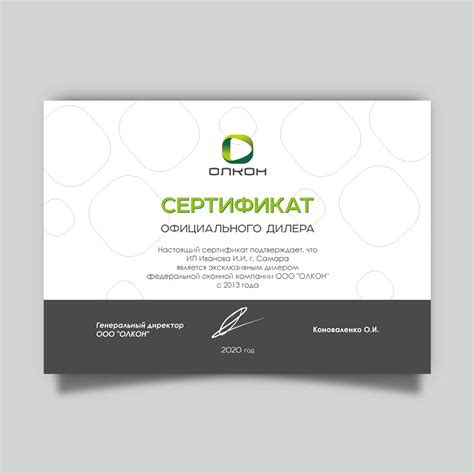 Сертификат А4 - Фрилансер Катерина Дизайнер keitarin - Портфолио ...