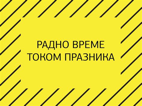 Radno Vreme Tokom Uskrsnjih Praznika 2023 Godine Kulturni Centar