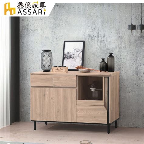 Assari 柏特4尺餐櫃寬119x深40x高78cm Pchome 24h購物