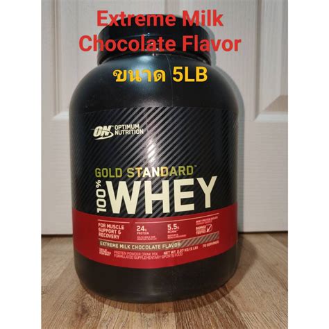 ขายถูกบุบมีตำหนิ เวย์โปรตีน Optimum Nutrition Gold Standard Whey Protein 5 Lb Shopee Thailand