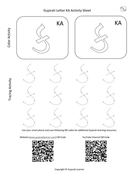 Gujarati Alphabet Tracing Worksheets Name Tracing Generator Free ...