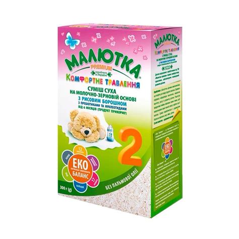 Суха молочна суміш Малютка Premium 2 з рисовим борошном, 6-12 міс., 300 ...