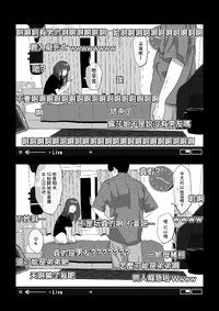 Wakabatei Camera Kiriwasurete SEX Namahaishin Shichau Musume 忘關攝像頭後SEX直播少女 Chinese E