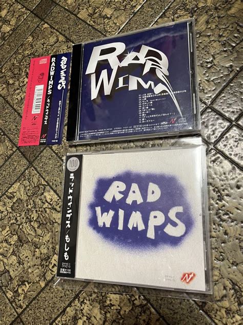 Radwimps もしも 10000枚限定 1万枚限定 帯付 廃盤 初回限定盤 By メルカリ