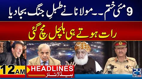 9 May Moulana Fazal Ur Rehman Huge Statement 12am News Headlines