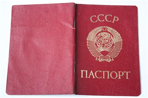 1979 Soviet Passport Real Soviet Ussr Passport Passport Of Etsy