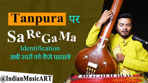 Tanpura Sa Re Ga Ma Pa Dha Ni Identification Of