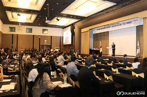 한국정책학회 하계학술대회 및 국제학술대회 경주서 열려