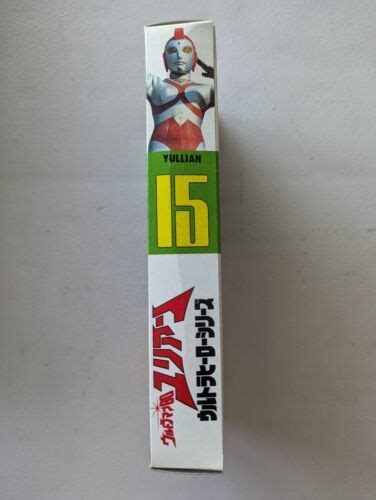 Ultraman Yullian Ultraman 80 Figure 1992 Yulian APRX 6.5" Ultra Bandai ...