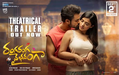 Ranga Ranga Vaibhavanga Trailer Review Cinejosh