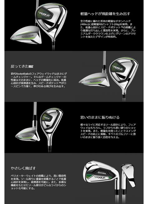 【日本正規品】 テーラーメイド Rbz Speedlite レディース クラブセット9本組 2021年モデル キャディバッグ付き1w