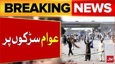 Loadshedding Protest Loadshedding Increased In Pakistan Latest News Breaking News Youtube